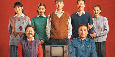 电视剧人世间见证中国50年发展史(电视剧与中国社会的变迁)