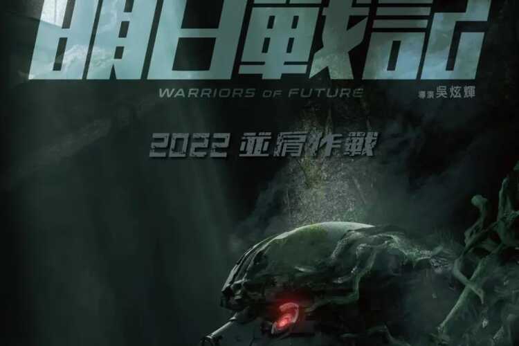 2022年上映的香港电影(香港电影2022年)