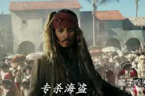 加勒比海盗5预告国外网友(加勒比海盗5电影预告片)