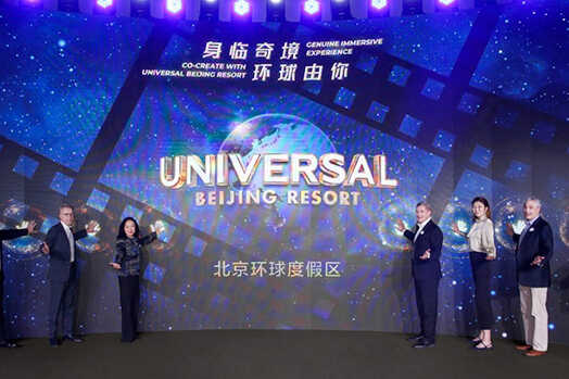 北京环球度假区公布七大主题景区(北京环球度假区的面积)
